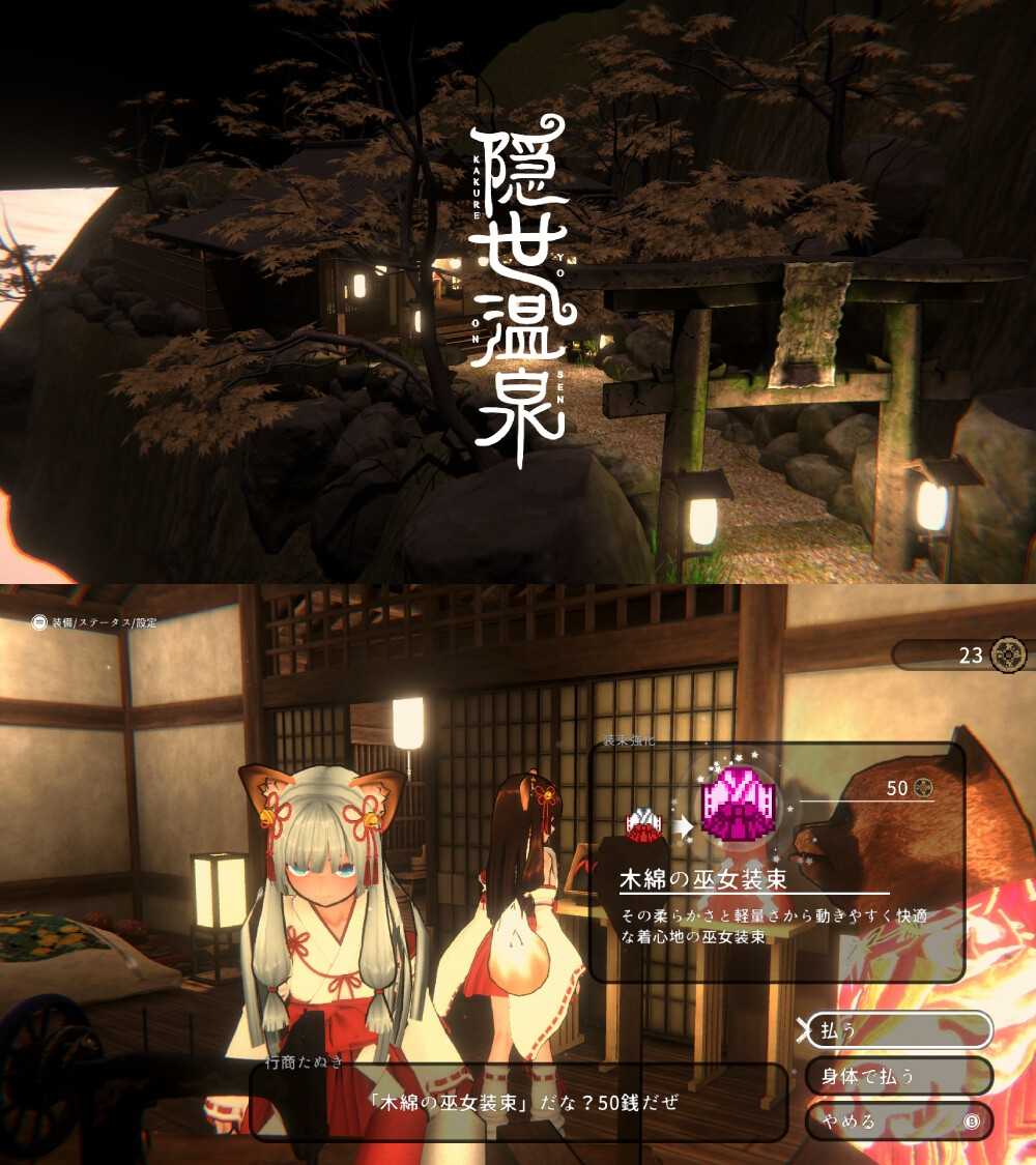 ACT/官中/步兵/动态 [幻想ラボ]浮世幻想縁日〜神様の使いの双子が百鬼夜行に犯されながらも立ち向かう夏祭りの物語-第2张图片-萌站