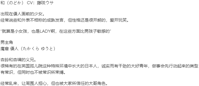 【ADV/汉化/PC/动态/无码】幸运草的约定/Clover Day’s Plus-第2张图片-萌站 【ADV/汉化/PC/动态/无码】幸运草的约定/Clover Day’s Plus-第2张图片-萌站