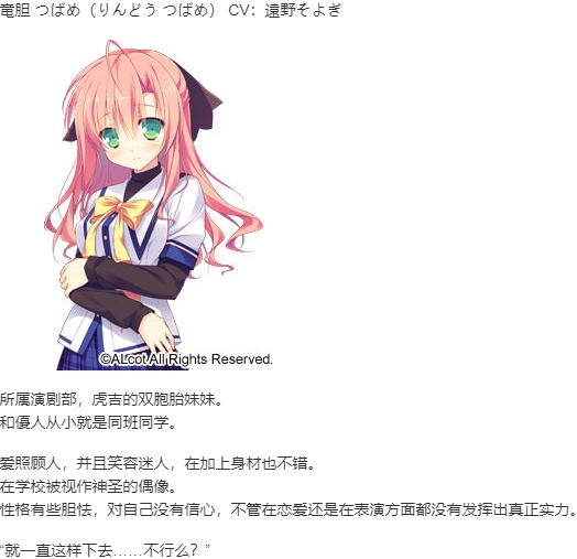 【ADV/汉化/PC/动态/无码】幸运草的约定/Clover Day’s Plus-第3张图片-萌站 【ADV/汉化/PC/动态/无码】幸运草的约定/Clover Day’s Plus-第3张图片-萌站