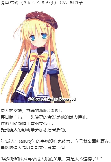 【ADV/汉化/PC/动态/无码】幸运草的约定/Clover Day’s Plus-第4张图片-萌站 【ADV/汉化/PC/动态/无码】幸运草的约定/Clover Day’s Plus-第4张图片-萌站