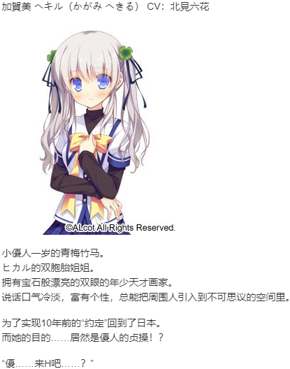 【ADV/汉化/PC/动态/无码】幸运草的约定/Clover Day’s Plus-第5张图片-萌站 【ADV/汉化/PC/动态/无码】幸运草的约定/Clover Day’s Plus-第5张图片-萌站