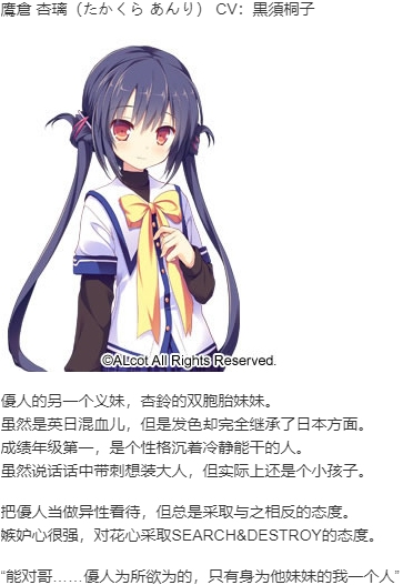 【ADV/汉化/PC/动态/无码】幸运草的约定/Clover Day’s Plus-第7张图片-萌站 【ADV/汉化/PC/动态/无码】幸运草的约定/Clover Day’s Plus-第7张图片-萌站