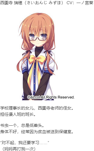 【ADV/汉化/PC/动态/无码】幸运草的约定/Clover Day’s Plus-第8张图片-萌站 【ADV/汉化/PC/动态/无码】幸运草的约定/Clover Day’s Plus-第8张图片-萌站