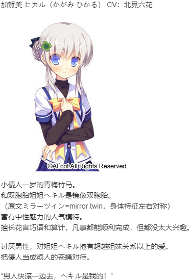 【ADV/汉化/PC/动态/无码】幸运草的约定/Clover Day’s Plus-第9张图片-萌站 【ADV/汉化/PC/动态/无码】幸运草的约定/Clover Day’s Plus-第9张图片-萌站