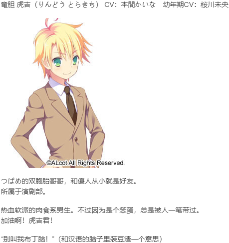 【ADV/汉化/PC/动态/无码】幸运草的约定/Clover Day’s Plus-第10张图片-萌站 【ADV/汉化/PC/动态/无码】幸运草的约定/Clover Day’s Plus-第10张图片-萌站