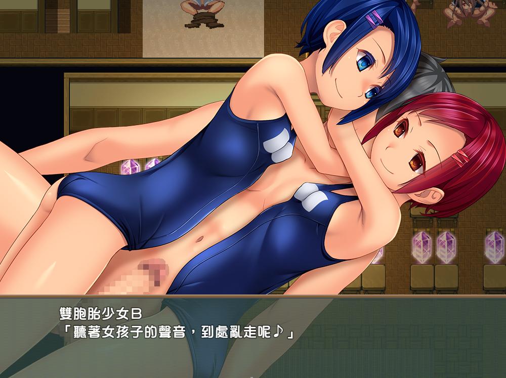 【PC/官中/动态】噩梦★学校~迷惘的少女们 Nightmare★School～Lost Girls-第4张图片-萌站