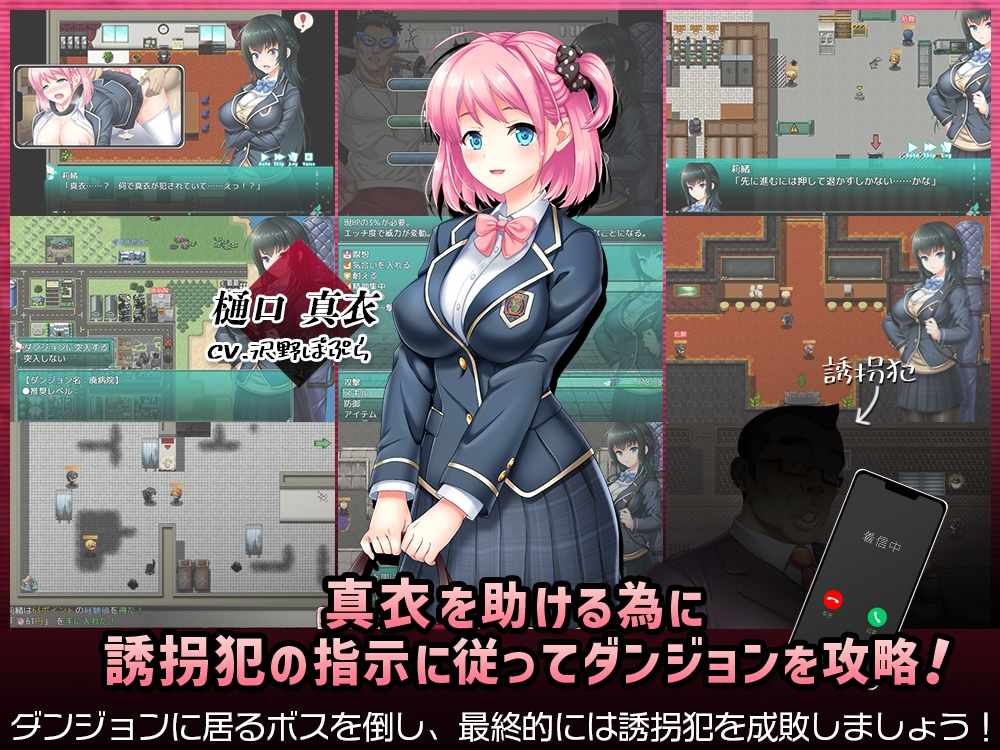 【PC/汉化/全CG】拯救被绑架的学妹！巨乳学生会会长莉绪～打倒绑匪，给学校带来秩序！～ 攫われた後輩を救え!巨乳生徒会長 莉緒～誘拐犯を成敗して学園に秩序を!～