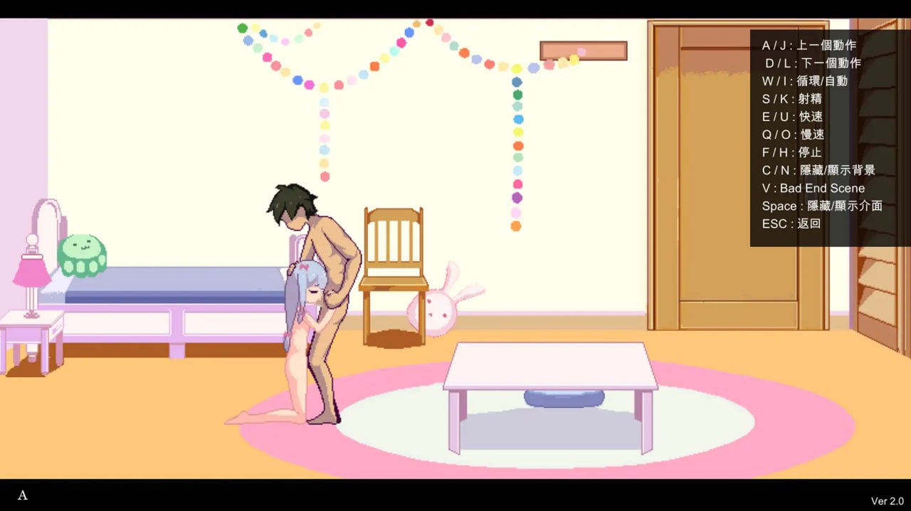 PC/SLG] DL官方繁体中文  色情小O老师~饲养妹妹 Ver.2.1  エロまんこ先生妹飼育 Ver.2.1 