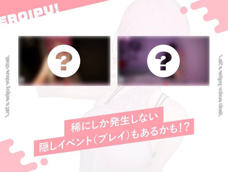 PC/SLG/色情视频！~与变态女友通过视频通话进行相互自慰性活 #えろいぷ! ~変態彼女とビデオ通話で相互オナニー性活~ v1.0 DL日文生肉版