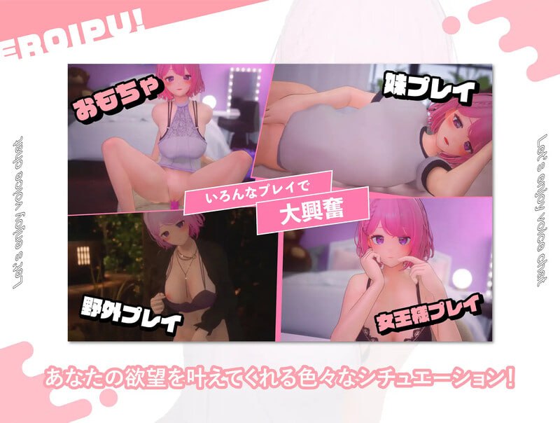 PC/SLG/色情视频！~与变态女友通过视频通话进行相互自慰性活 #えろいぷ! ~変態彼女とビデオ通話で相互オナニー性活~ v1.0 DL日文生肉版-第4张图片-萌站