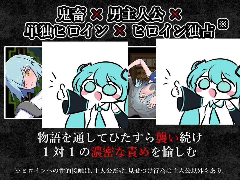 PC/RPG/#玷污退魔师 #退魔師を穢す AI汉化版【2025年05月24日0点 发售】-第3张图片-萌站 PC/RPG/#玷污退魔师 #退魔師を穢す AI汉化版【2025年05月24日0点 发售】-第3张图片-萌站