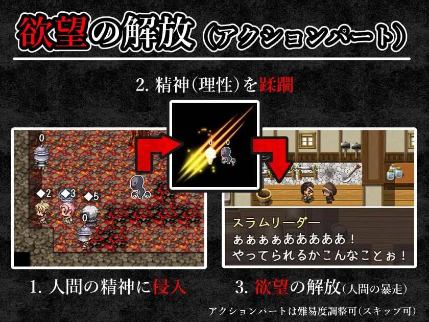 PC/RPG/#玷污退魔师 #退魔師を穢す AI汉化版【2025年05月24日0点 发售】-第2张图片-萌站 PC/RPG/#玷污退魔师 #退魔師を穢す AI汉化版【2025年05月24日0点 发售】-第2张图片-萌站