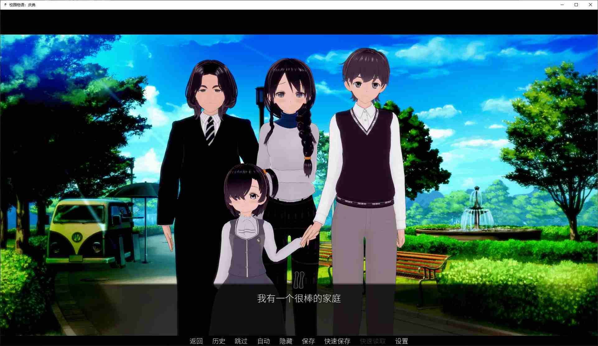 【欧美SLG/中文/动态】学校故事 v7.9 安卓+PC 官中版【更新/3.1G】