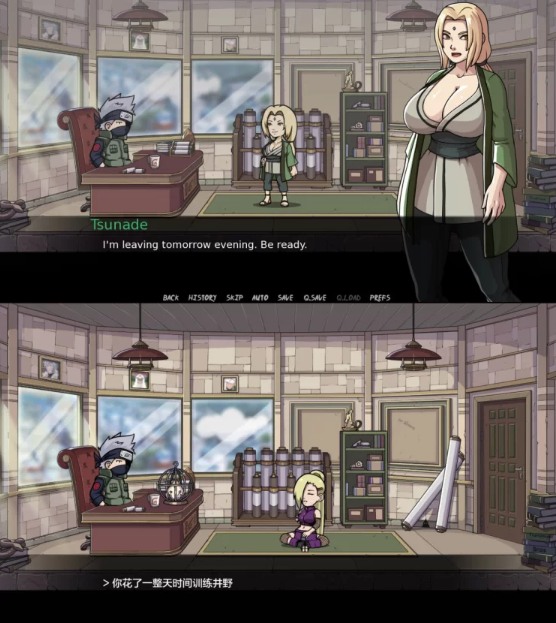  [同人SLG/沙盒/PC] 纲手卷轴 Tsunade’s Scroll v0.1 AI汉化 [1+500M][百度盘]-第3张图片-萌站