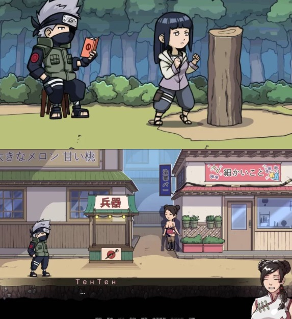  [同人SLG/沙盒/PC] 纲手卷轴 Tsunade’s Scroll v0.1 AI汉化 [1+500M][百度盘]