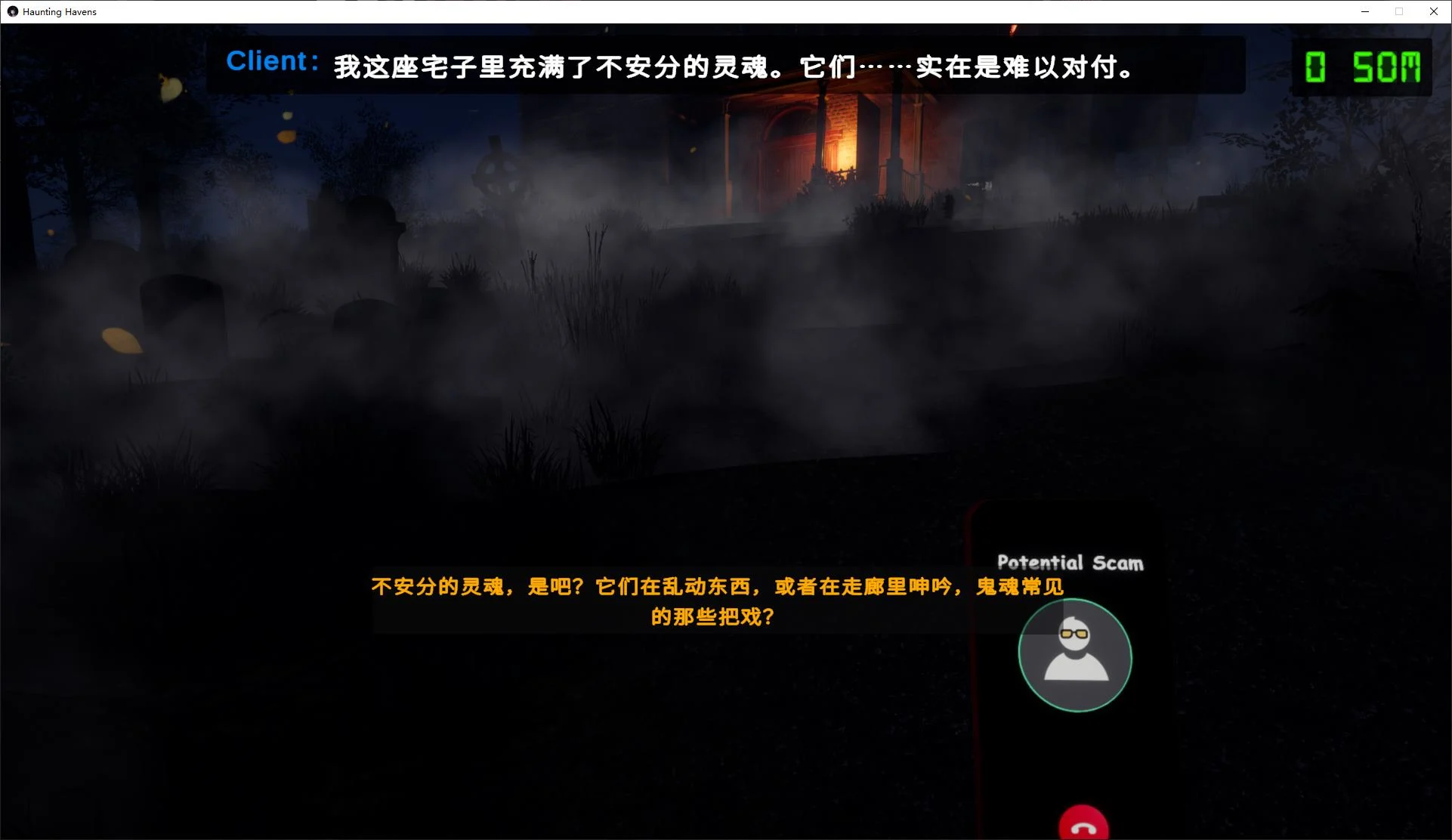 【欧美3D/中文/动态】 Haunting Havens v0.2.1 官中步兵版 【更新/10G】-第3张图片-萌站
