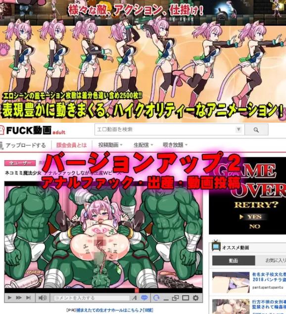  [爆款ACT/动态/异种X/PC] 喵灵之书 ネコロノミコン v5.0 生肉版 [1+1G][百度盘]