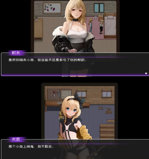  [沙盒RPG/动态/更新/PC] 黄毛漂流记v1.6.0.7 官中步兵版+DLC [1+700M][百度盘] -第3张图片-萌站