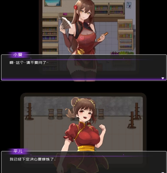  [沙盒RPG/动态/更新/PC] 黄毛漂流记v1.6.0.7 官中步兵版+DLC [1+700M][百度盘] -第2张图片-萌站