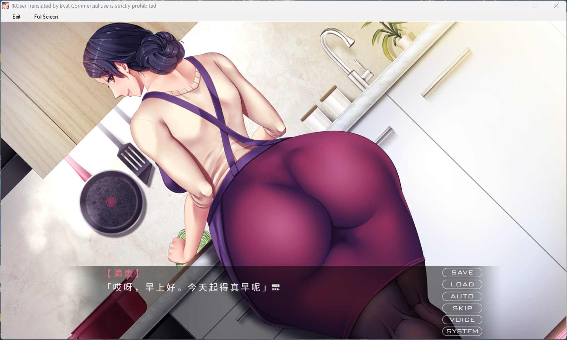 【另类ADV/汉化/全CV/抖M】育精 AI汉化版+全CG存档【新汉化/860M】