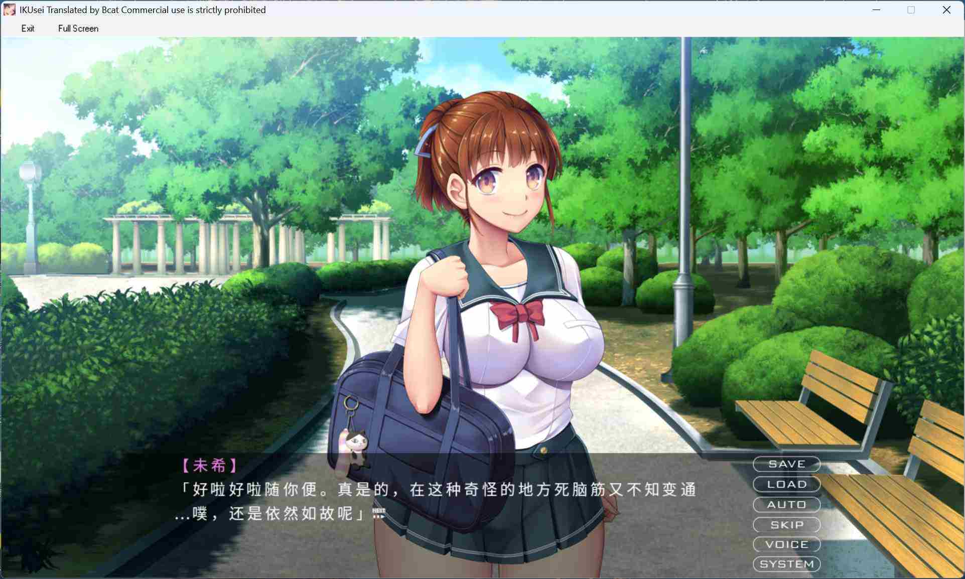 【另类ADV/汉化/全CV/抖M】育精 AI汉化版+全CG存档【新汉化/860M】-第2张图片-萌站