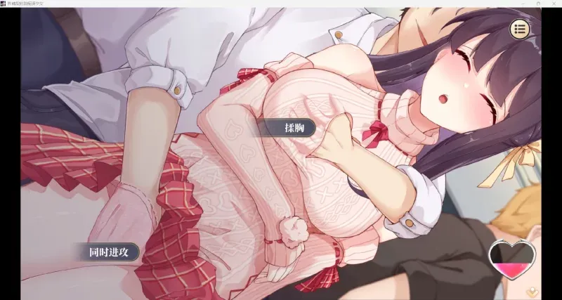 【日式SLG中文】性转契约与痴汉少女 SOx Change Contract and Molester Girl V1.03 官方中文步兵版【468M】-第2张图片-萌站 【日式SLG中文】性转契约与痴汉少女 SOx Change Contract and Molester Girl V1.03 官方中文步兵版【468M】-第2张图片-萌站