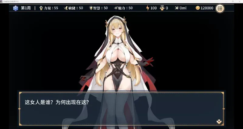 【日式SLG中文】性转契约与痴汉少女 SOx Change Contract and Molester Girl V1.03 官方中文步兵版【468M】-第3张图片-萌站 【日式SLG中文】性转契约与痴汉少女 SOx Change Contract and Molester Girl V1.03 官方中文步兵版【468M】-第3张图片-萌站