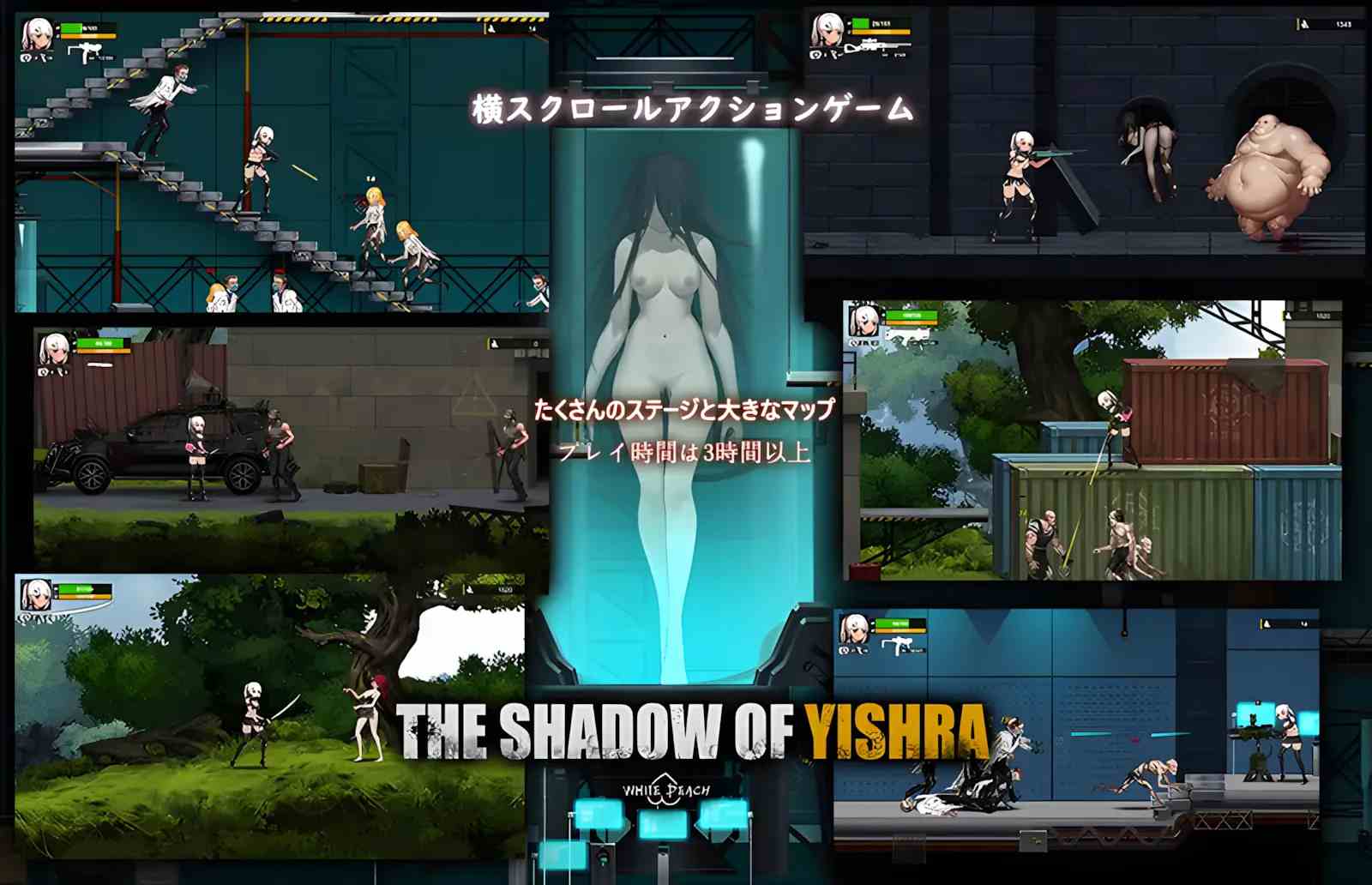 【日系ACT精品官中全动态】伊德海拉之影 The shadow of Yidhra Ver1.33 官方中文步兵版【1G】-第4张图片-萌站 【日系ACT精品官中全动态】伊德海拉之影 The shadow of Yidhra Ver1.33 官方中文步兵版【1G】-第4张图片-萌站