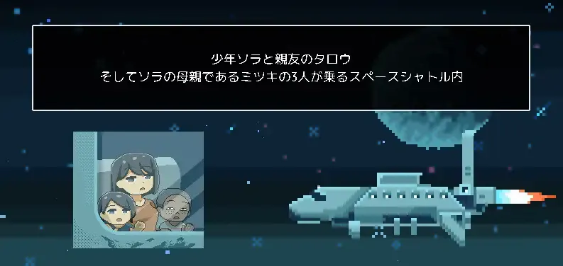 【日系RPG汉化动态】从废弃殖民地逃脱 廃コロニーからの脱出 Ver1.1.0 【832M】-第2张图片-萌站 【日系RPG汉化动态】从废弃殖民地逃脱 廃コロニーからの脱出 Ver1.1.0 【832M】-第2张图片-萌站