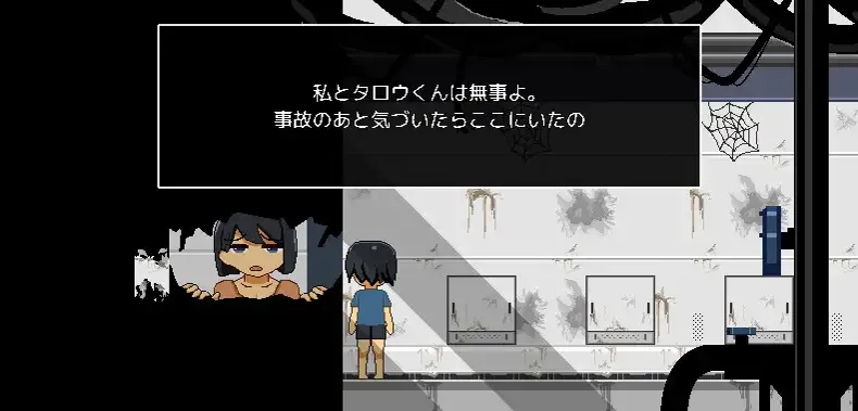 【日系RPG汉化动态】从废弃殖民地逃脱 廃コロニーからの脱出 Ver1.1.0 【832M】-第5张图片-萌站 【日系RPG汉化动态】从废弃殖民地逃脱 廃コロニーからの脱出 Ver1.1.0 【832M】-第5张图片-萌站