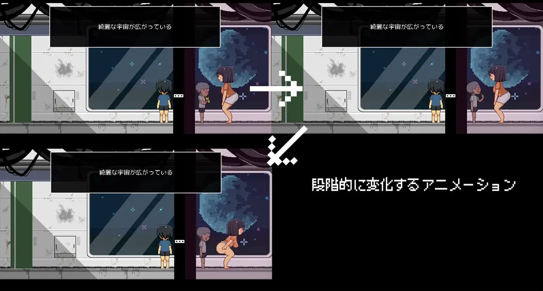 【日系RPG汉化动态】从废弃殖民地逃脱 廃コロニーからの脱出 Ver1.1.0 【832M】-第6张图片-萌站 【日系RPG汉化动态】从废弃殖民地逃脱 廃コロニーからの脱出 Ver1.1.0 【832M】-第6张图片-萌站
