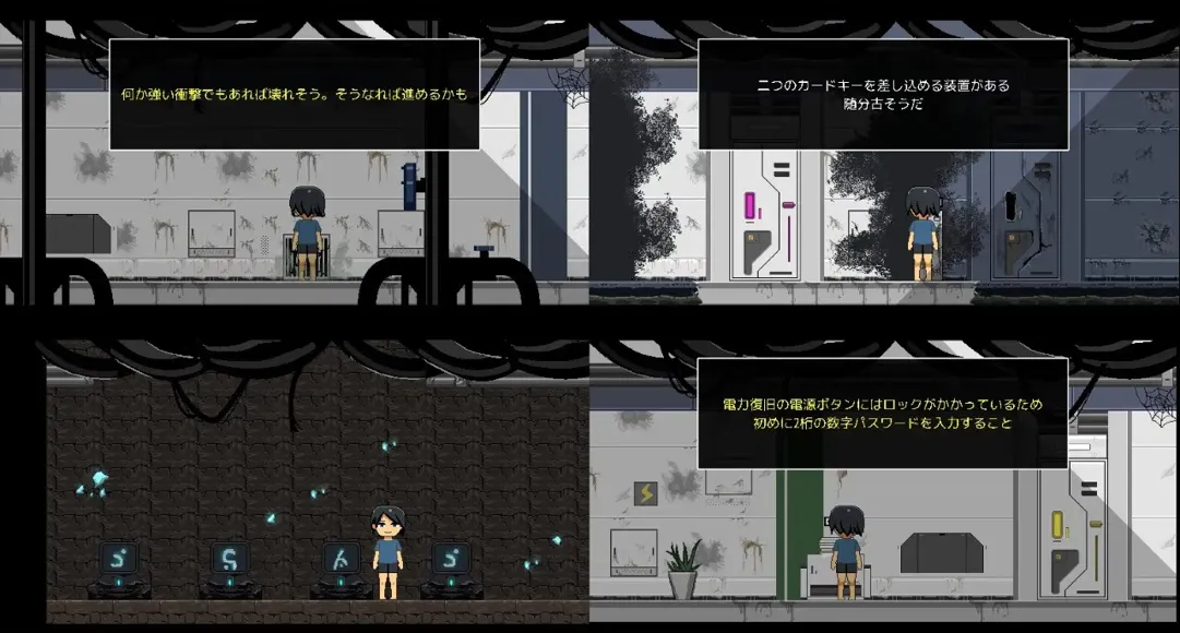 【日系RPG汉化动态】从废弃殖民地逃脱 廃コロニーからの脱出 Ver1.1.0 【832M】-第7张图片-萌站 【日系RPG汉化动态】从废弃殖民地逃脱 廃コロニーからの脱出 Ver1.1.0 【832M】-第7张图片-萌站