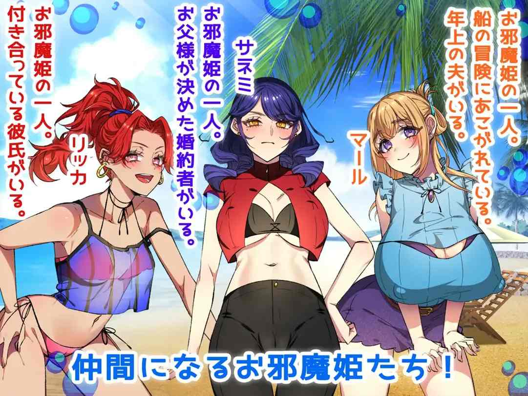 【日系RPG精品汉化NTR】[みるくせーき]姐姐救援队!海贼团! お姉ちゃんを助け隊!海賊団! Ver1.2 Mtool汉化【1.51G】-第6张图片-萌站