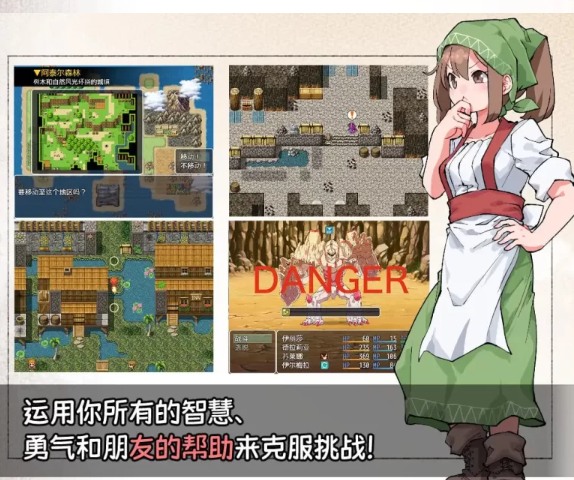  [日式RPG/扶她/更新] 扶他魔驯兽师伊丽莎v25.05.09 PC+安卓 官中 [1+1.5G][百度盘] -第3张图片-萌站