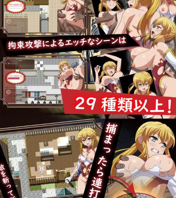  [日式RPG/羞辱/新作/PC] 被救出的大小姐 救出のお嬢様 AI汉化 [1+900M][百度盘]-第2张图片-萌站