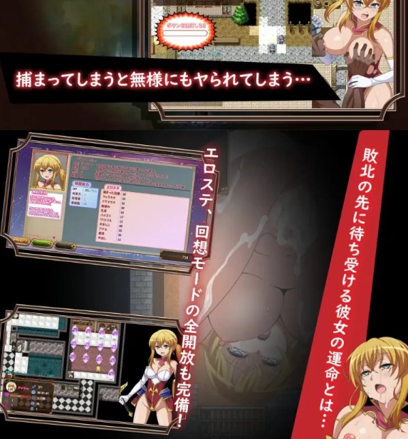  [日式RPG/羞辱/新作/PC] 被救出的大小姐 救出のお嬢様 AI汉化 [1+900M][百度盘]