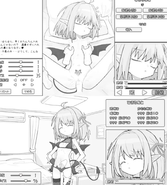[互动SLG/动态/新作/PC] 见习魅魔 莉莉酱 AI汉化 [1+500M][百度盘]-第2张图片-萌站