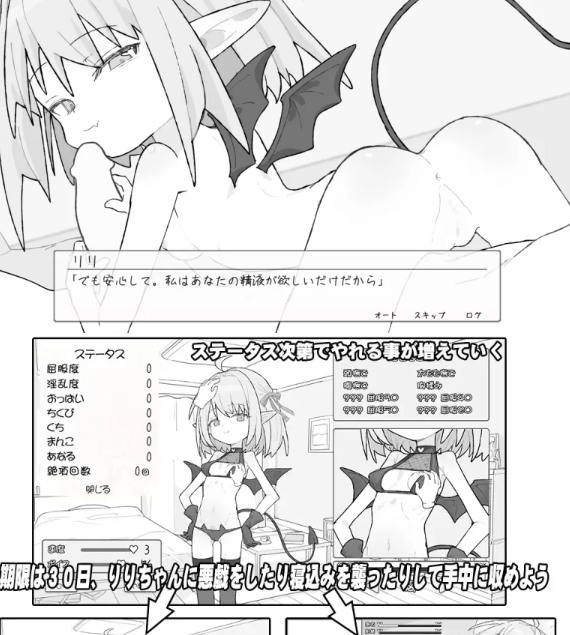 [互动SLG/动态/新作/PC] 见习魅魔 莉莉酱 AI汉化 [1+500M][百度盘]