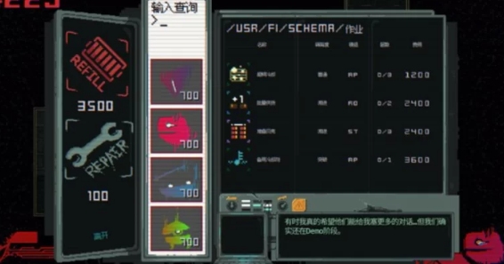 夺魄机兵 RAM Random Access Mayhem-官方中文-解压即玩 [1+578.07MB][百度盘] 正经游戏
