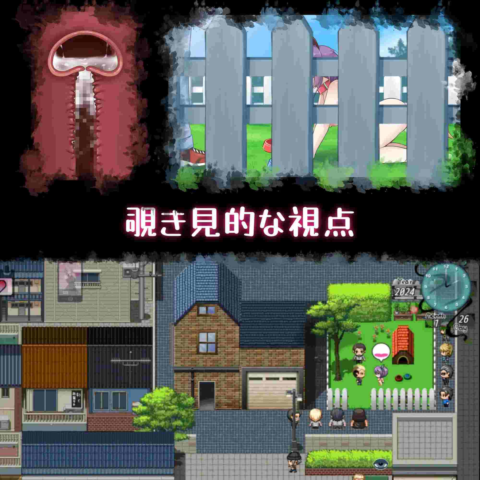 [RPG/PC/官中] 她的爱是一种施舍