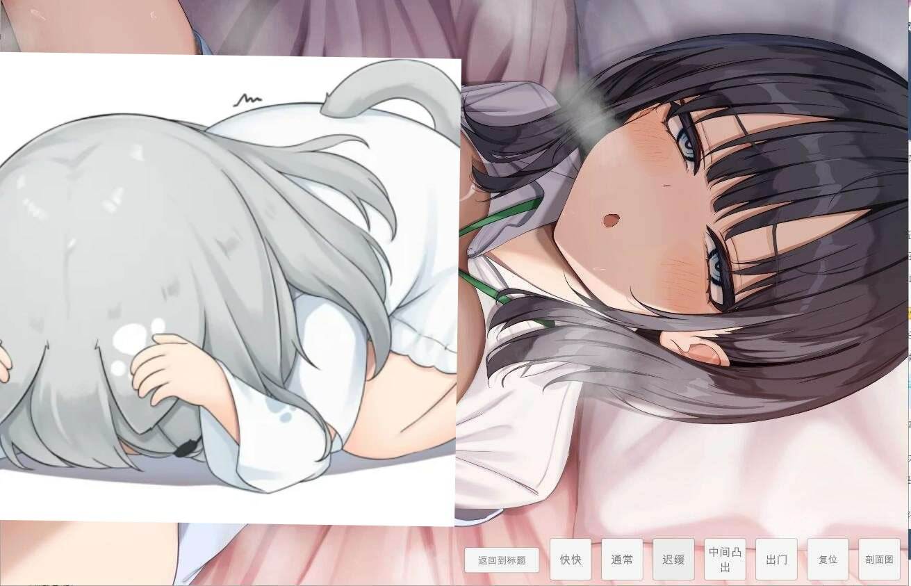 [PC/SLG/机翻] 双子姐妹想让你射金治愈/双子メスガキは射Oさせたい!   #双子メスガキは射Oさせたい! -第2张图片-萌站