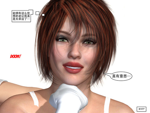 [MCtek]好妻子培訓公司
