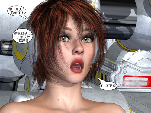 [MCtek]好妻子培訓公司-第3张图片-萌站
