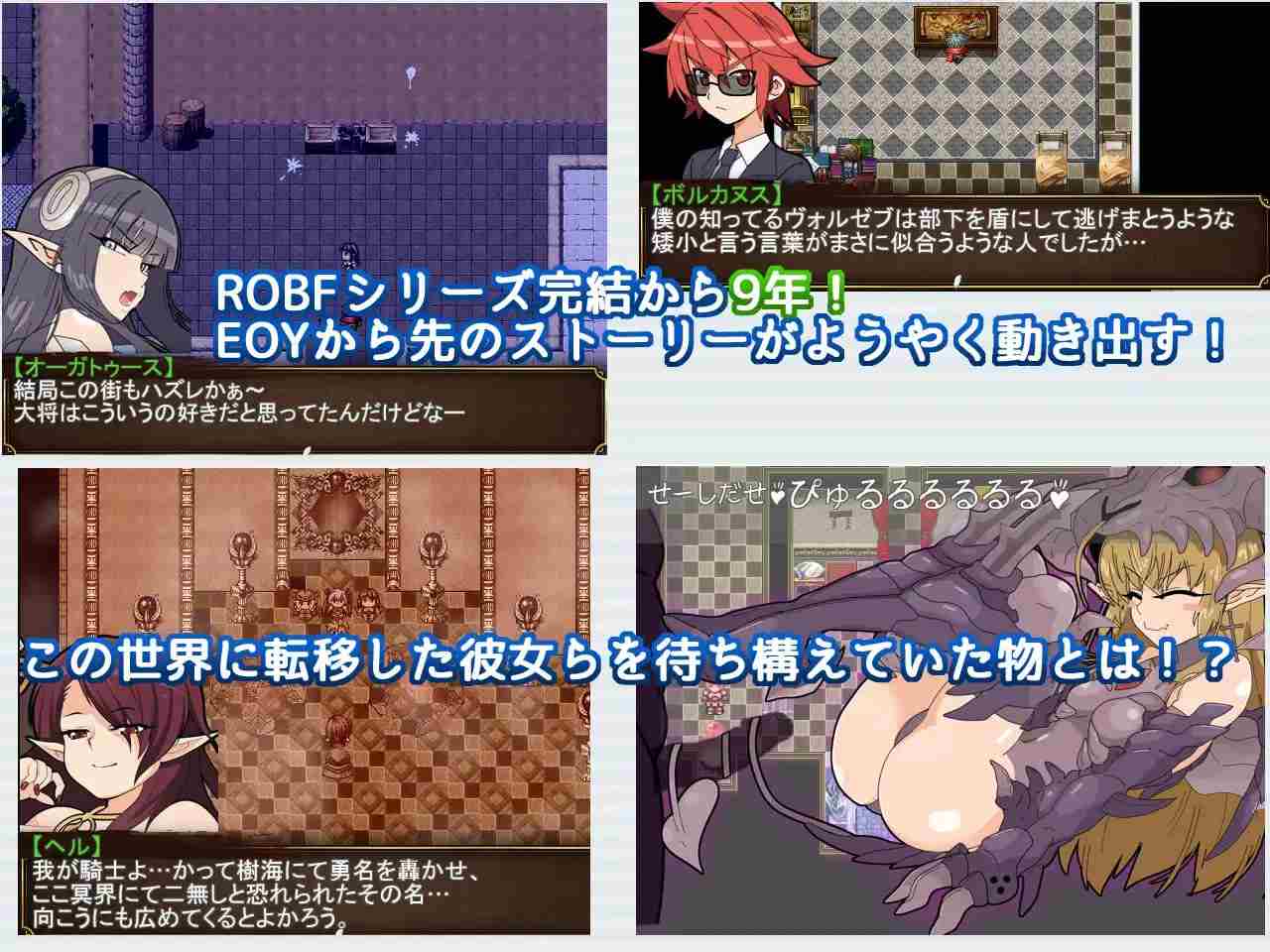 ✅社团名：#アスガル騎士団 名称：激战魔物娘外传：教团的影子与砂之御子