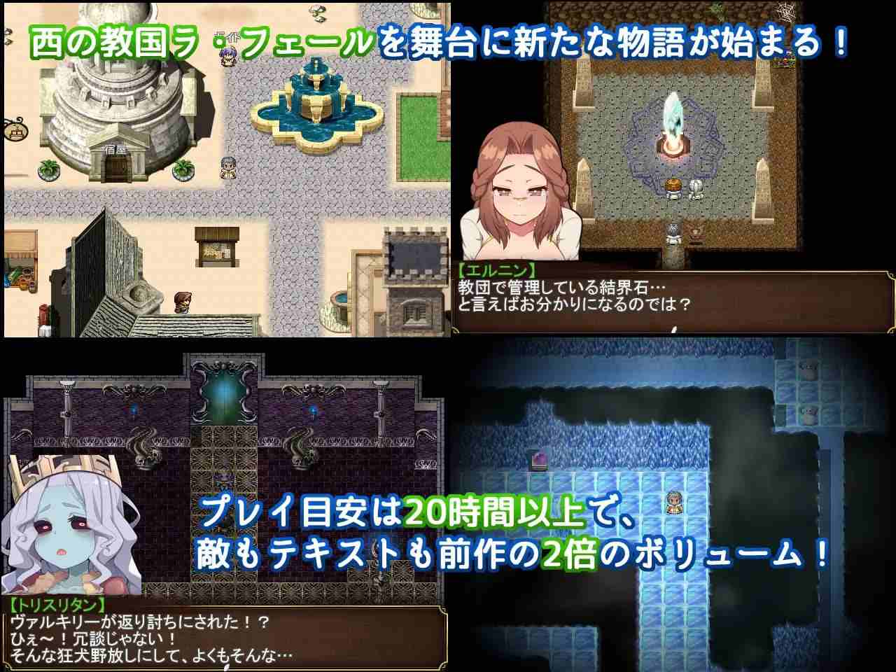 ✅社团名:#アスガル騎士団 名称:激战魔物娘外传:教团的影子与砂之御子-第2张图片-萌站 ✅社团名:#アスガル騎士団 名称:激战魔物娘外传:教团的影子与砂之御子-第2张图片-萌站