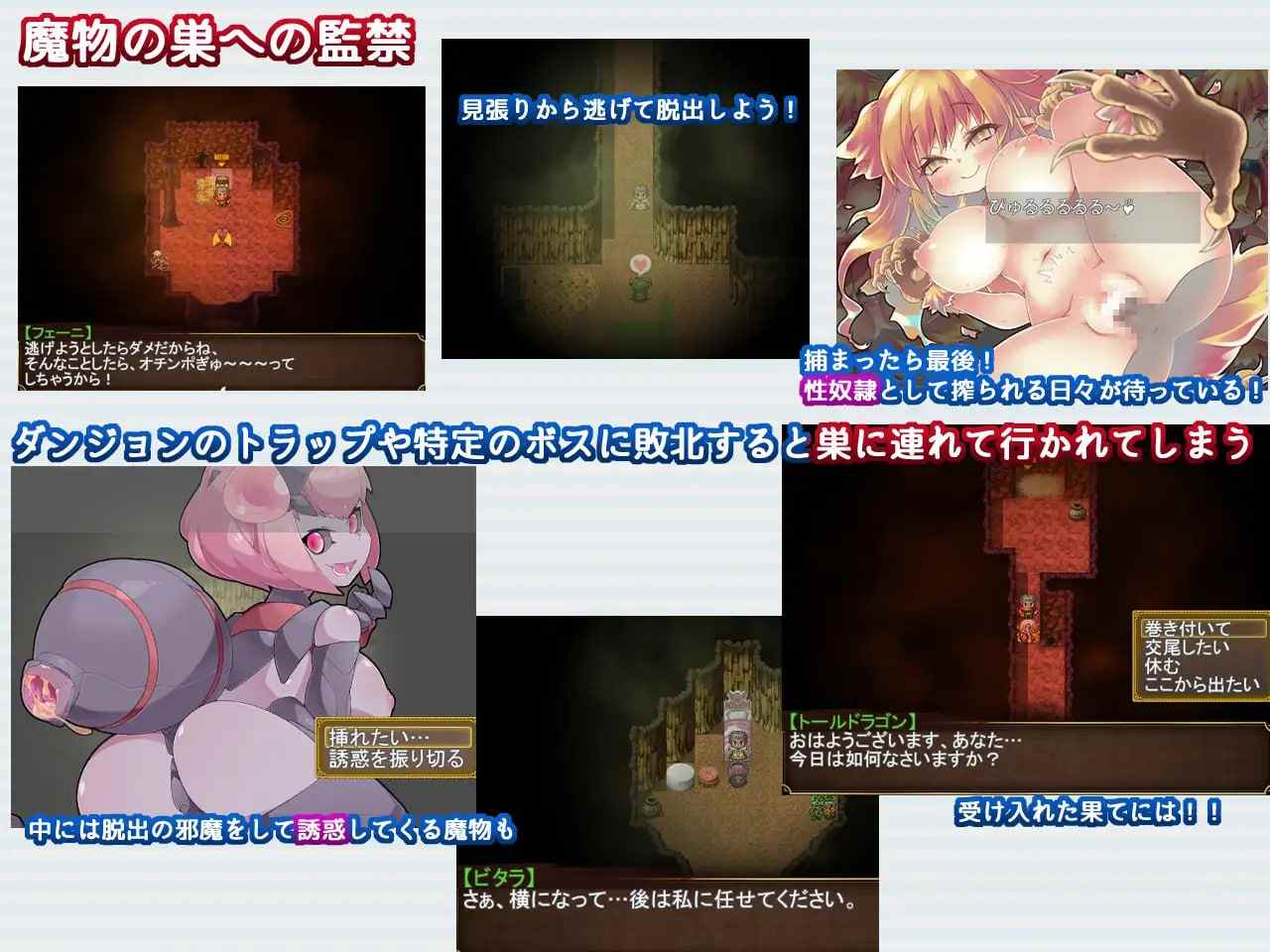 ✅社团名：#アスガル騎士団 名称：激战魔物娘外传：教团的影子与砂之御子-第3张图片-萌站