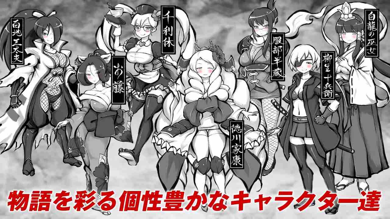 ✅社团名:#BigWednesday ▫️名称:新派时代剧色情RPG『MANGEII -令和终极版-』 ▫️原名:ネオ時代劇エロRPG 『 MANGEII -令和最真版- 』 -第6张图片-萌站 ✅社团名:#BigWednesday ▫️名称:新派时代剧色情RPG『MANGEII -令和终极版-』 ▫️原名:ネオ時代劇エロRPG 『 MANGEII -令和最真版- 』 -第6张图片-萌站