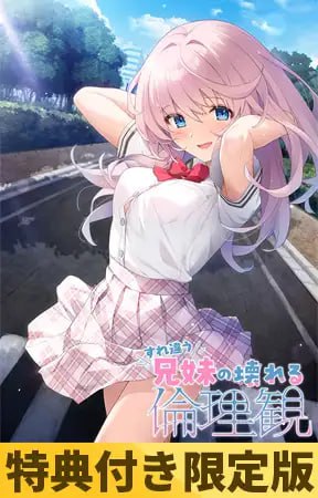 ✅ 品牌：#Clover GAME ▫️名称：错位兄妹的崩坏伦理观-第5张图片-萌站