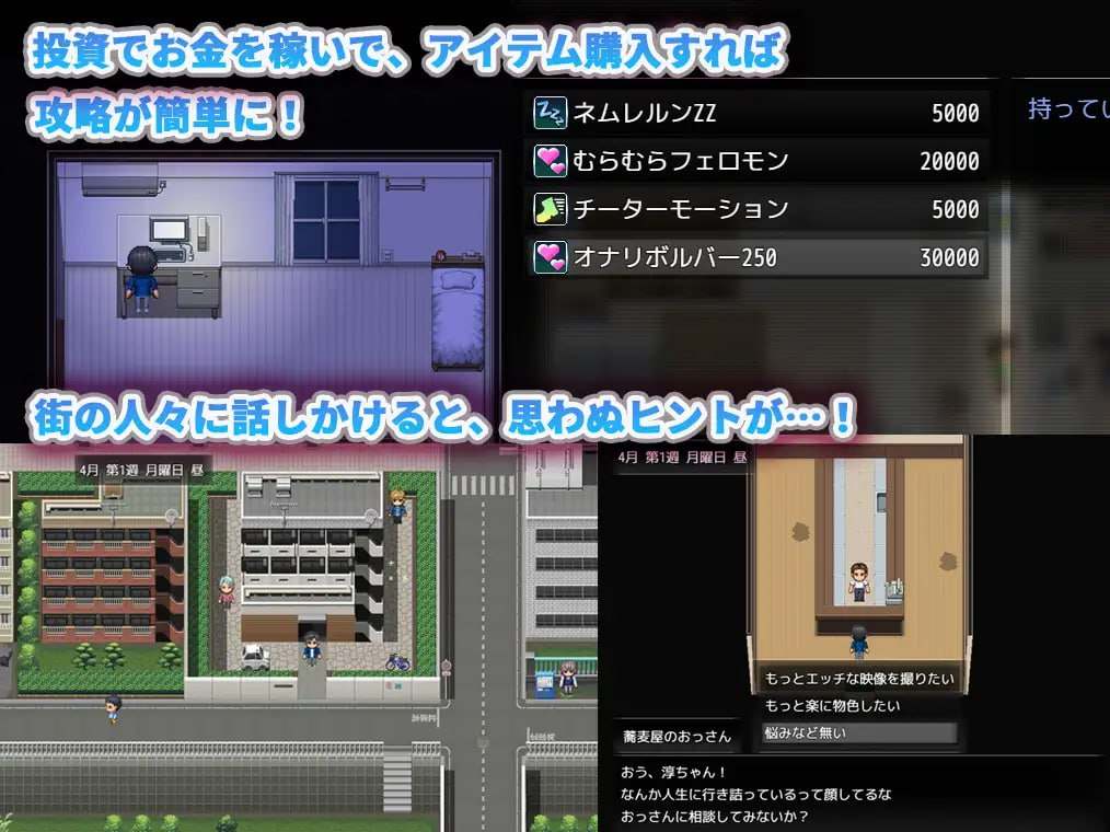 ✅社团名:#ぶらっくべりぃ ▫️名称:邻家的水无月小姐~公寓潜入偷拍SLG~ ▫️原名:となりの水無月さん~マンション侵入盗撮SLG~ ▫️版本:v1.2 -第4张图片-萌站 ✅社团名:#ぶらっくべりぃ ▫️名称:邻家的水无月小姐~公寓潜入偷拍SLG~ ▫️原名:となりの水無月さん~マンション侵入盗撮SLG~ ▫️版本:v1.2 -第4张图片-萌站