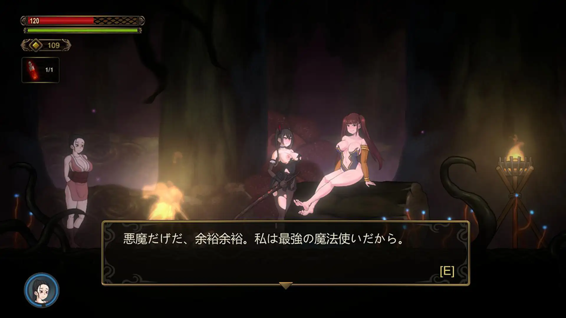 【DLsite/官中/猎奇/动态/黑暗/女主人公/内射/中出/羞辱/异种X/虐待/ryona】【中日】WHISPERER【PC/社团名:GuroGameGuy/RJ01096672/声优:水谷六花】-第3张图片-萌站